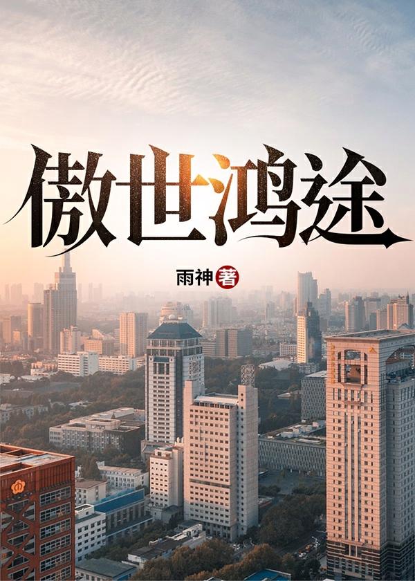 邪神怎么打