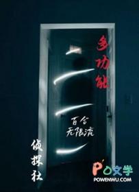 爱你终有尽头免费