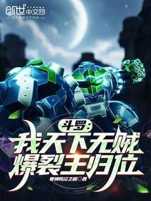 爱你终有尽头菜饼子