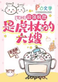 全侯府火葬场 txt百度