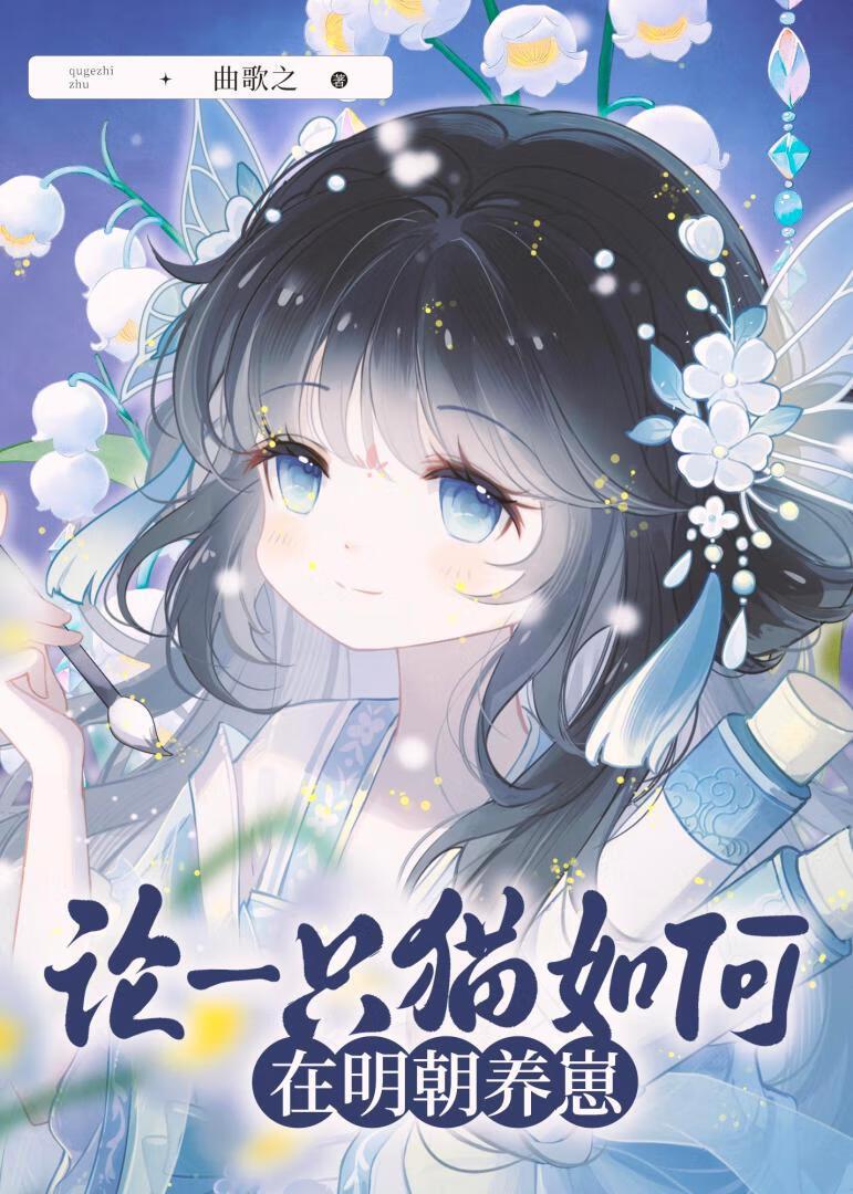 全家逃荒