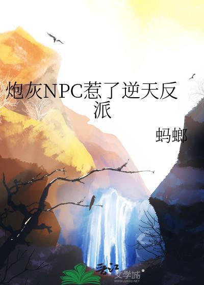 穿书八零女配才是傻白甜全文免费阅读