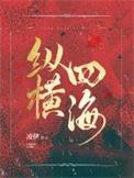 初恋女友出轨