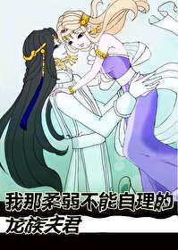身为反派女配欺负女主很正常吧全文阅读