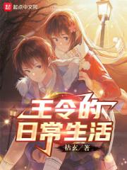 林蕾妙仙子