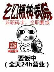 从林狂暴