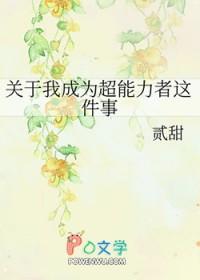 都市最强仙尊洛无极