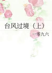 重生都市最强仙尊