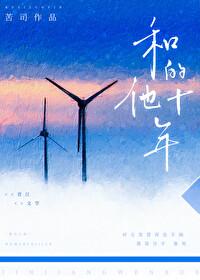 小竹马