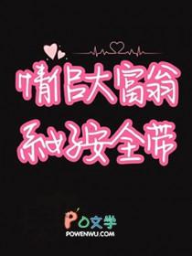 全家惨死?嫡女重生后冠绝京城 何必要在一起
