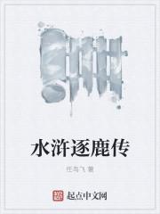 月光吻我