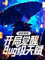 穿书我靠美食收割大佬