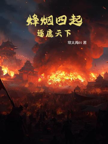 重回八零当锦鲤免费阅读