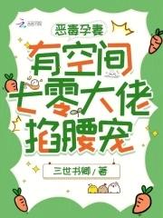 这世界危在旦夕TXT