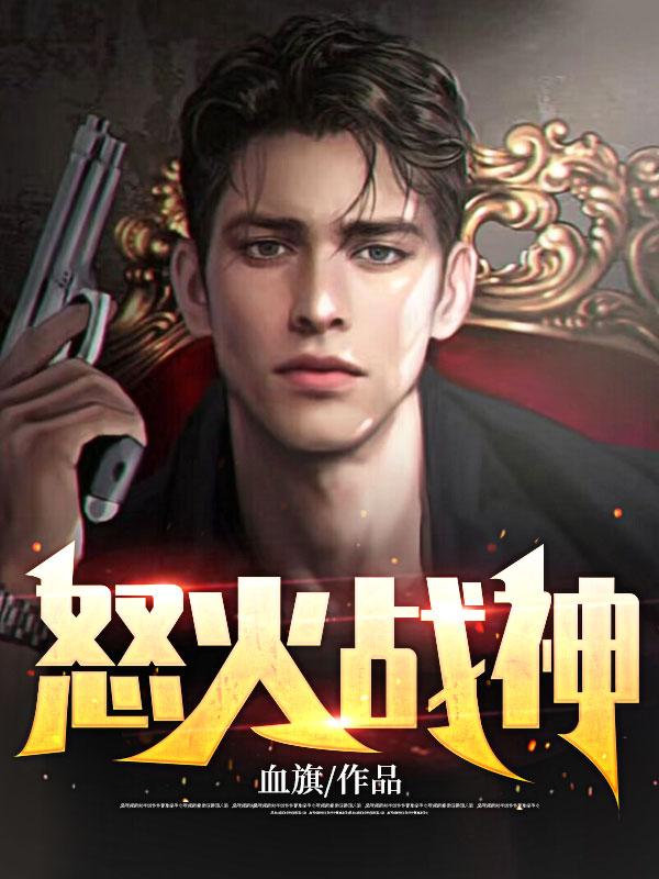 重返火红年代笔趣阁