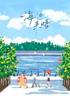 重返火红年代 顶点