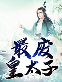 重返火红年代免费完整版