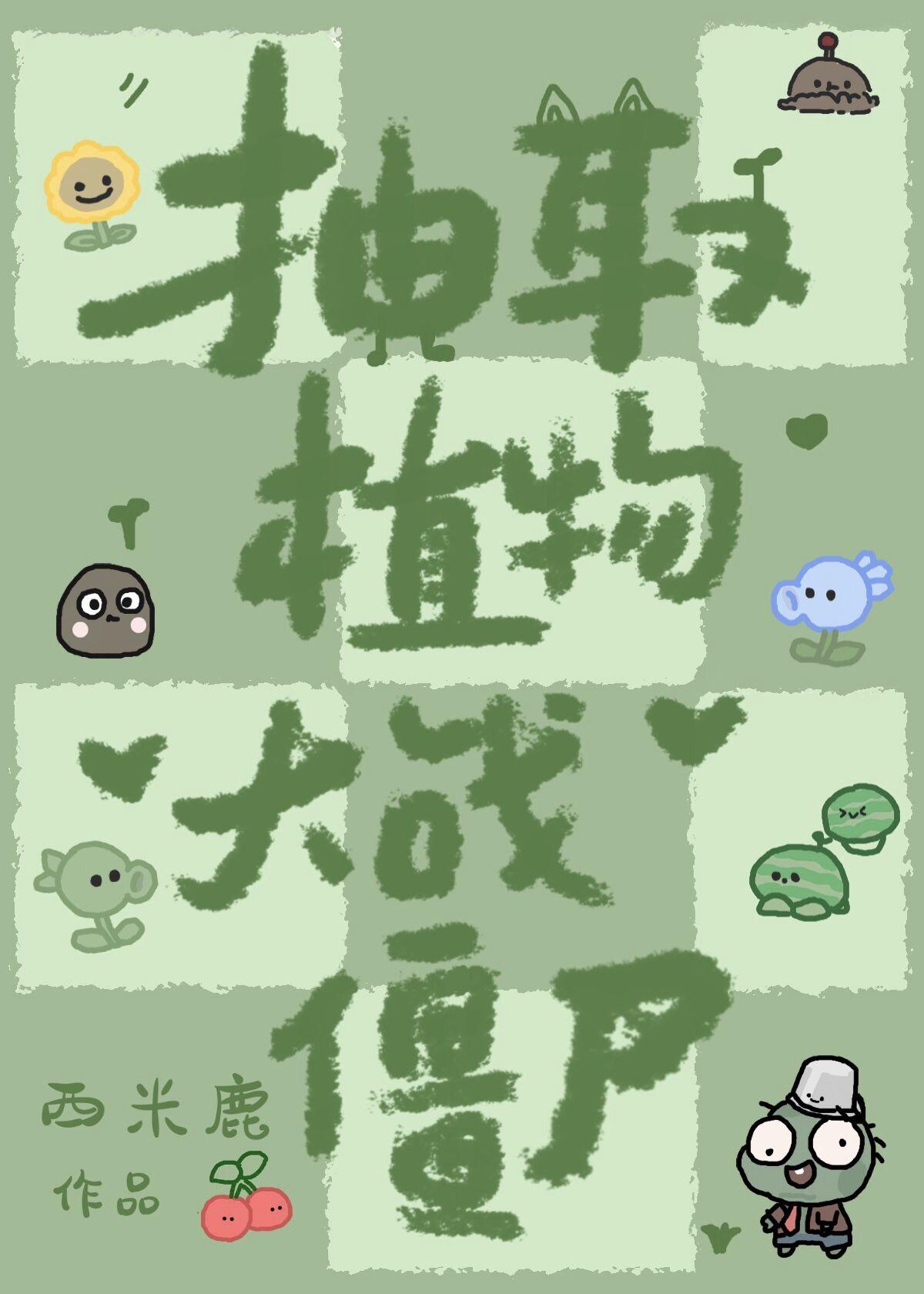 重返火红年代TXT笔趣阁