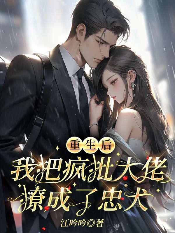 不科学御兽等级划分