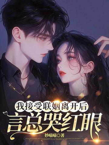 我从棺材中醒来十一和放假