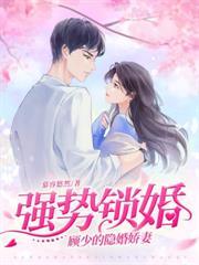 伪装大佬那些年全文免费