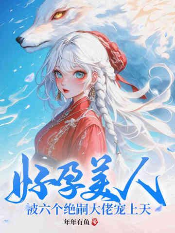 放学等我txt