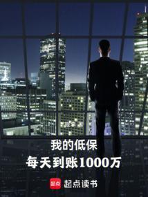 放学等我讲的是什么故事