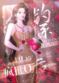 女总裁的医武兵王全文免费阅读