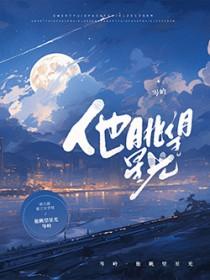 席少爱妻入骨