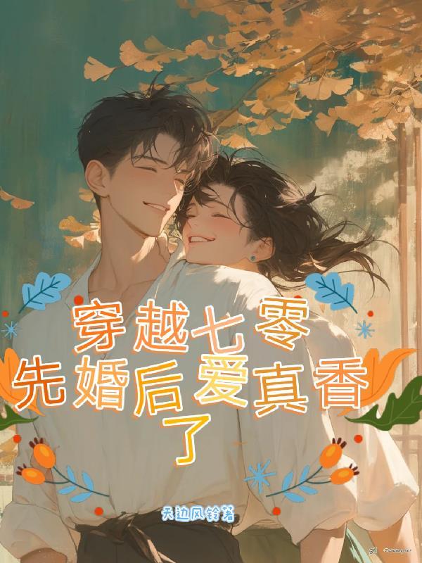 庆余年第二季