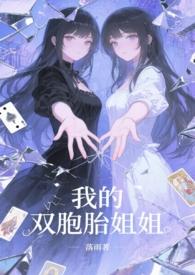 氐州第一by相荷明玉全文免费阅读