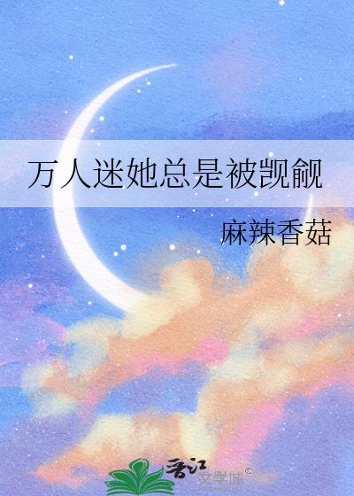 苏总别跑