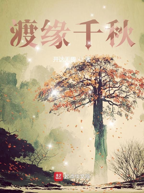 豪门老男人追妻火葬场by红桃乌龙奶茶全文免费阅读