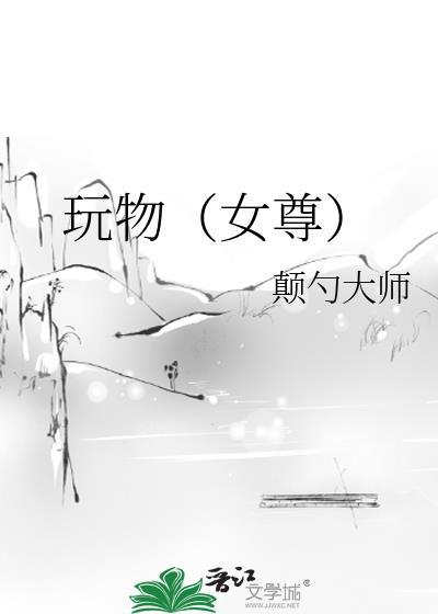 豪门老男人追妻火葬场乌龙