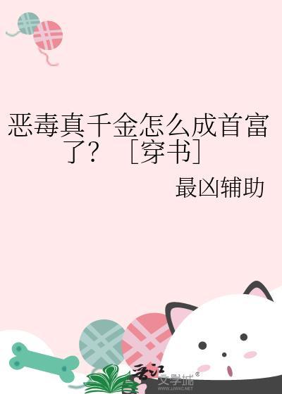 豪门老男人追妻火葬场免费