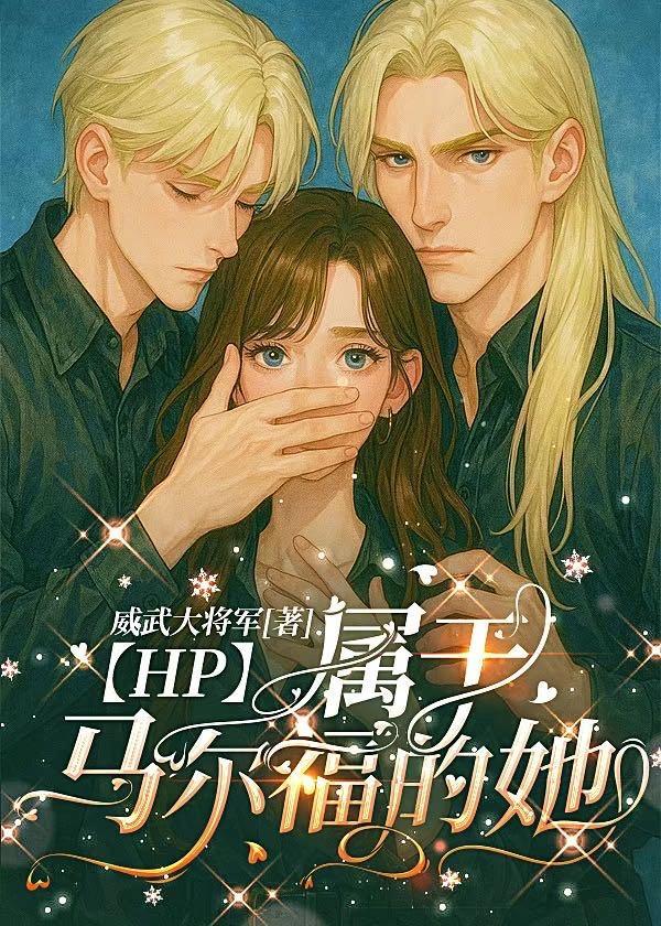 爱你终有尽头by菜饼子免费阅读