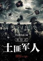 季先生