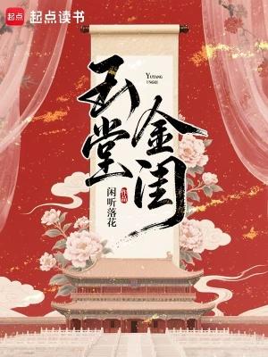 季先生原名