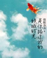 偏执狂死后寄来的七封信TXT