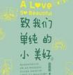 偏执狂死后寄来的七封信完整番外