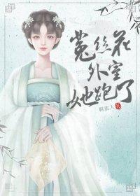 偏执狂死后寄来的七封信免费