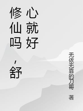 1980我的文艺时代坐望敬亭