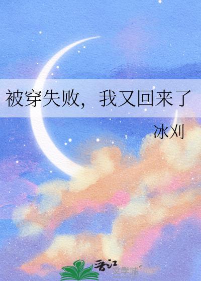 最好的选择500字