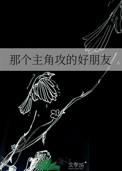 全职法师第6季全集免费观看