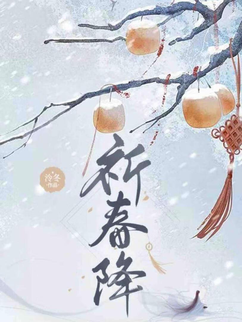等你转校很久了番外