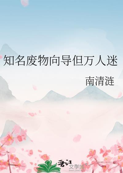 焚天战神全文阅读