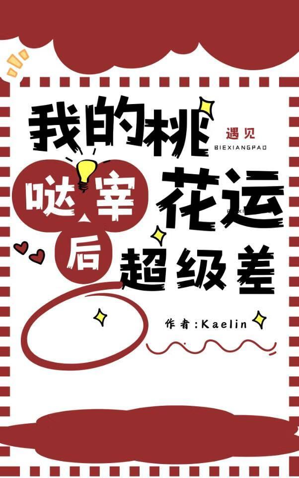 男全处)最新章节-情