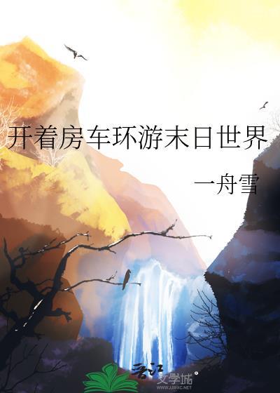 就想看着你是什么歌曲