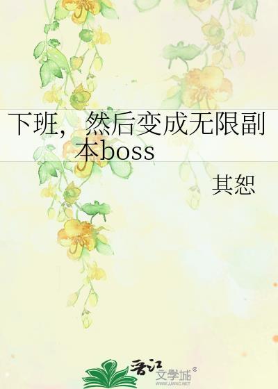 重生后远离他