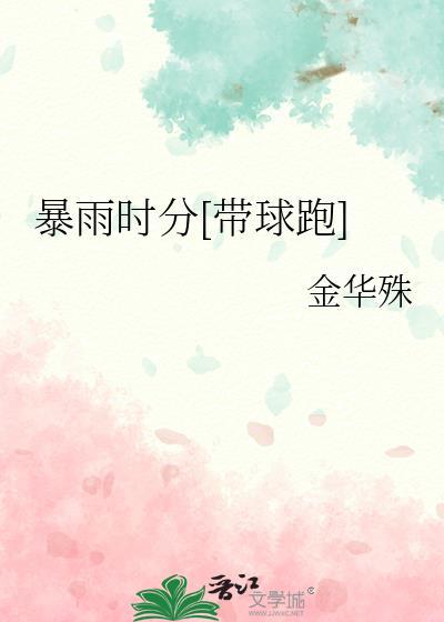 众人惊呆